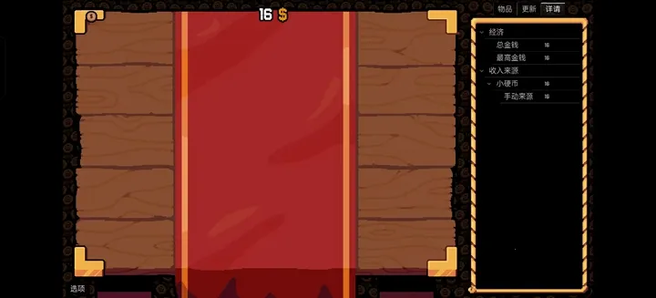 ����Ӳ��v0.3.0 �ٷ������ͼ