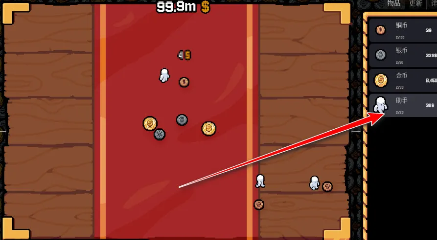 幸运硬币 幸运硬币