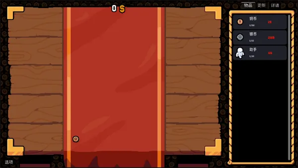 幸运硬币 幸运硬币