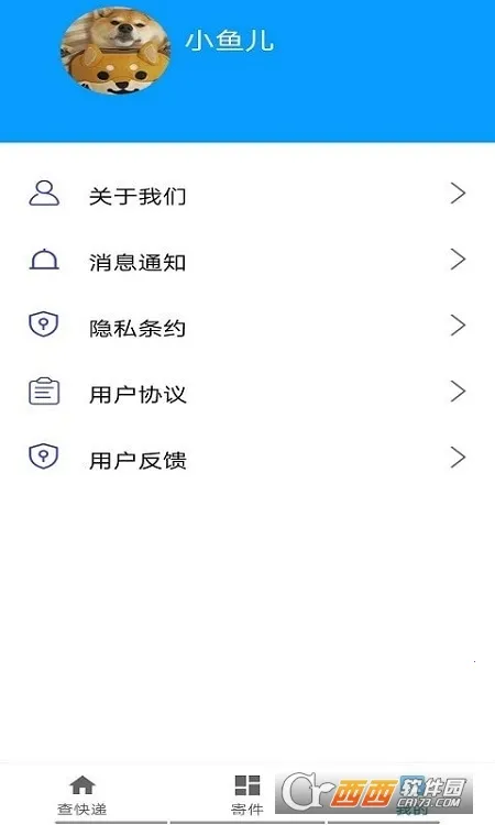 ���ٿ��v1.0 ��Ѱ��ͼ