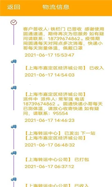 ���ٿ��v1.0 ��Ѱ��ͼ