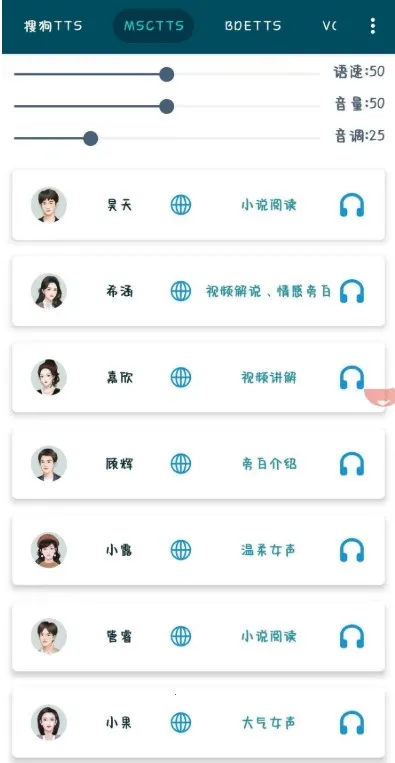 MultiTTSv1.5.4 ��Ѱ��ͼ