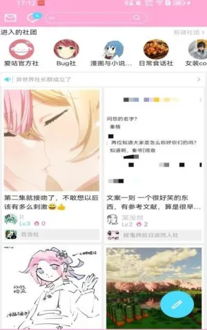 ����������2026�ٷ�����v1.2.5 ��Ѱ��ͼ