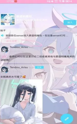 ����������2026�ٷ�����v1.2.5 ��Ѱ��ͼ