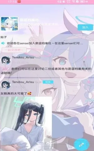 爱咕异世界2026官方正版 爱咕异世界2026官方正版