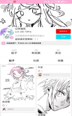 ����������2026�ٷ�����v1.2.5 ��Ѱ��ͼ