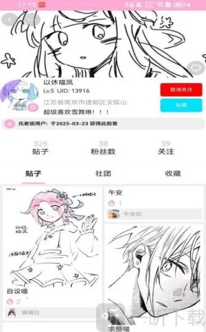 爱咕异世界2026官方正版 爱咕异世界2026官方正版