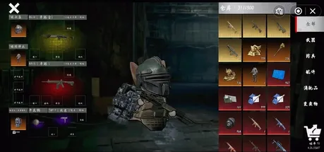 ��è�������������ֻ���v1.0 ��Ѱ��ͼ