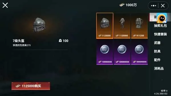 ��è�������������ֻ���v1.0 ��Ѱ��ͼ