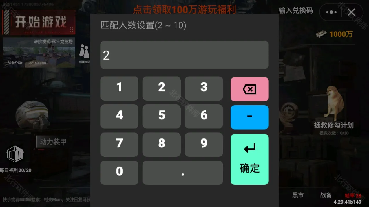修猫地铁逃生最新手机版 修猫地铁逃生最新手机版