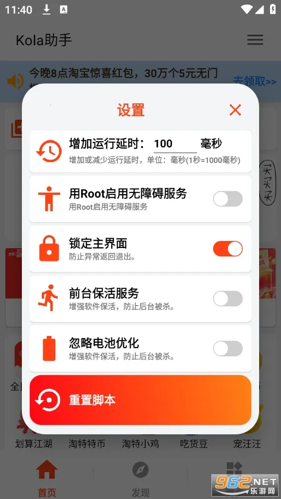 kola��������2026���ذ�װv3.5.0 ��׿���ͼ