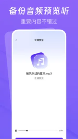 �����¼�Ʊ�������v1.0.0 ��׿���ͼ