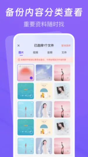 �����¼�Ʊ�������v1.0.0 ��׿���ͼ