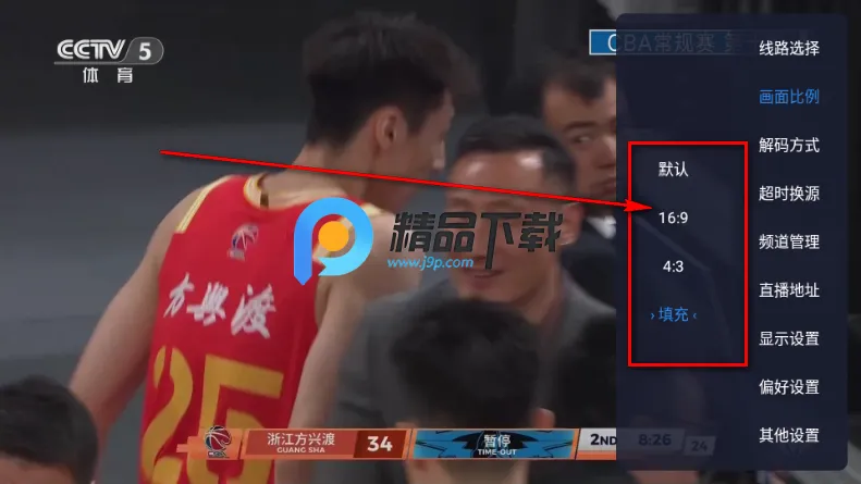 小南TV版 小南TV版