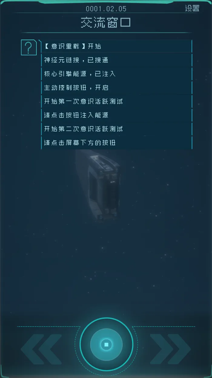 ������������ֻ���v1.2.25 �ٷ������ͼ