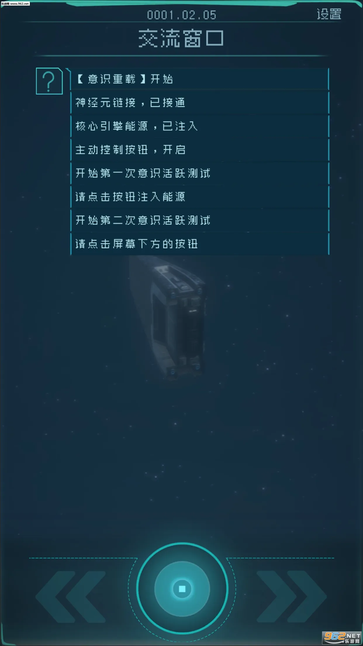 ������������ֻ���v1.2.25 �ٷ������ͼ