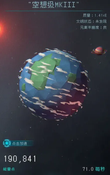 逐光启航最新手机版 逐光启航最新手机版