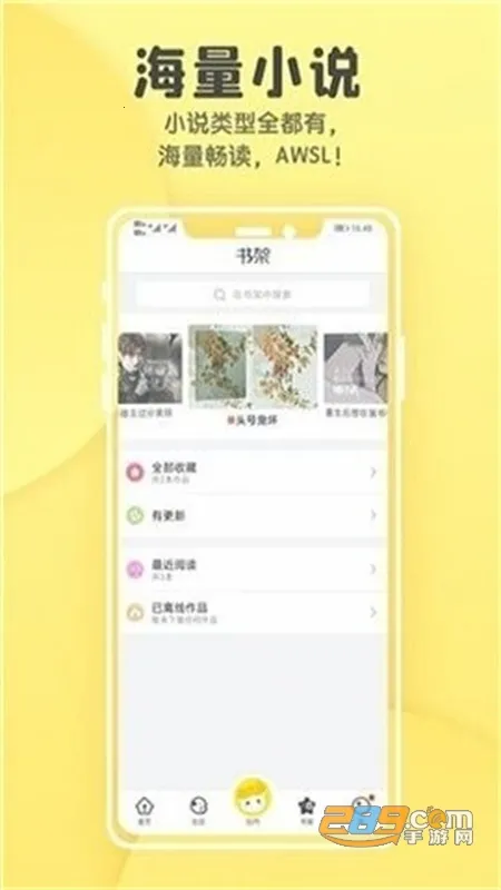 集芳阁云搜2026官方最新版本 集芳阁云搜2026官方最新版本