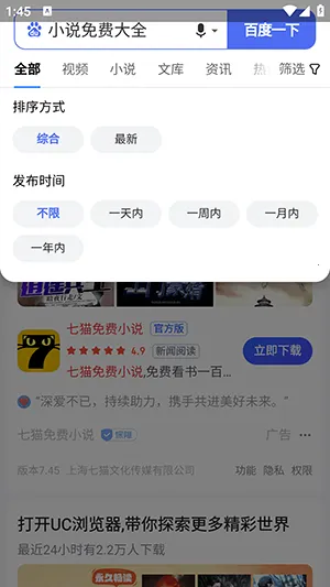 ����������2026�ٷ����°汾v1.1.1 ��Ѱ��ͼ