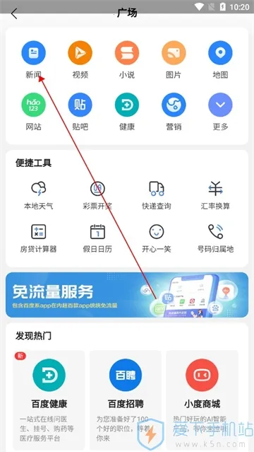集芳阁云搜2026官方最新版本 集芳阁云搜2026官方最新版本