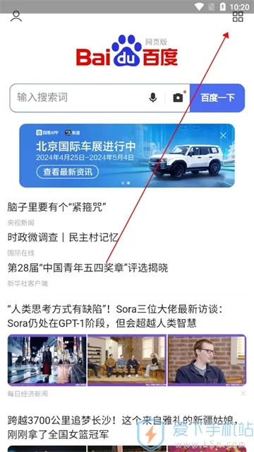 集芳阁云搜2026官方最新版本 集芳阁云搜2026官方最新版本