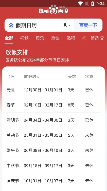 ����������2026�ٷ����°汾v1.1.1 ��Ѱ��ͼ