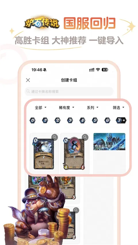 ¯ʯ����2026���ذ�װv4.11.0 ��Ѱ��ͼ