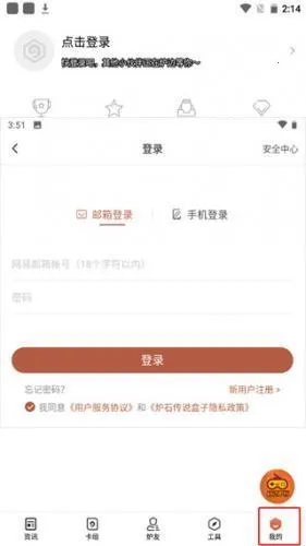 ¯ʯ����2026���ذ�װ