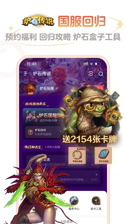 ¯ʯ����2026���ذ�װv4.11.0 ��Ѱ��ͼ