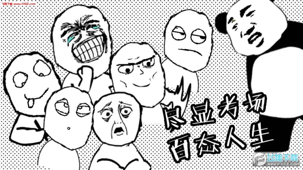 ���Դ���ս2026���ذ�װv1.4 ��׿���ͼ