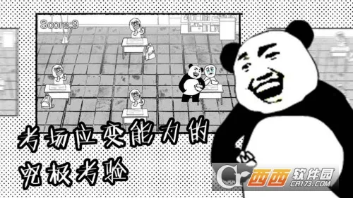 ���Դ���ս2026���ذ�װv1.4 ��׿���ͼ