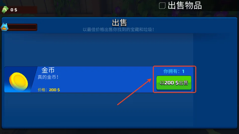 �����������ֻ���v1.0.0.1 ��׿���ͼ