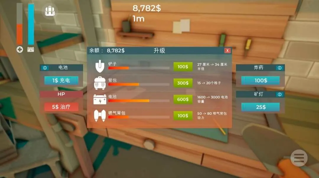 �����������ֻ���v1.0.0.1 ��׿���ͼ