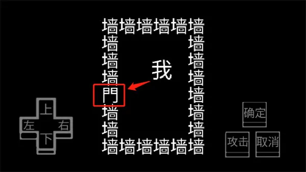 文字游戏 文字游戏
