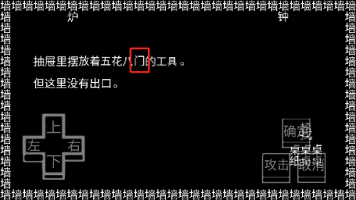 文字游戏 文字游戏