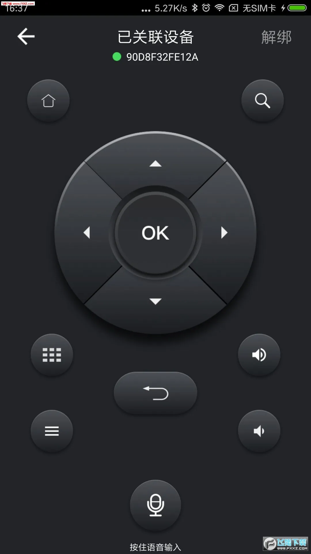 ����IPTV2026���ذ�װv4.0.1 �ٷ������ͼ