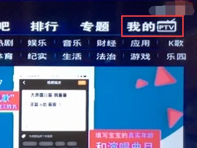 湖南IPTV2026下载安装 湖南IPTV2026下载安装