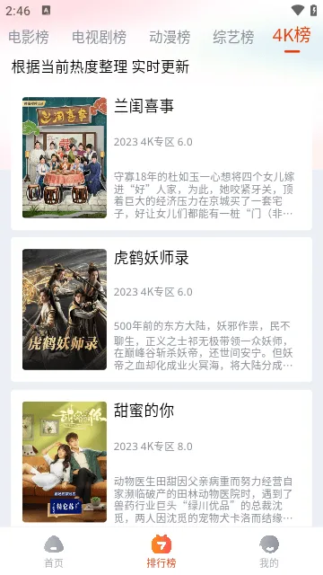 ���Ӱ��v1.0.1 �ֻ����ͼ