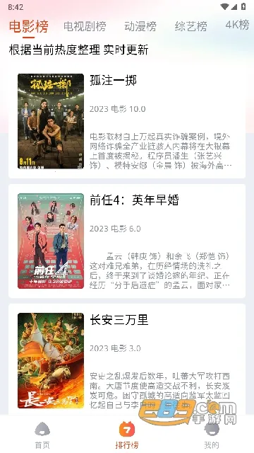 ���Ӱ��v1.0.1 �ֻ����ͼ