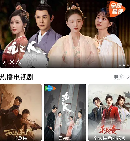 奇酷影视 奇酷影视