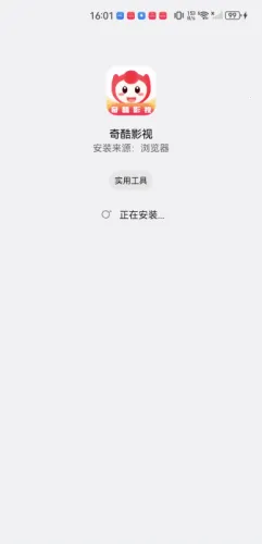 奇酷影视 奇酷影视