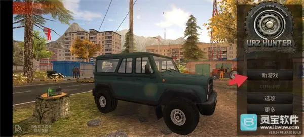 ����˹��������2026���ذ�װ