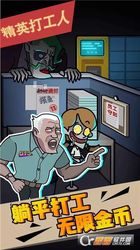 ��Ӣ����v1.0.9 �ֻ����ͼ