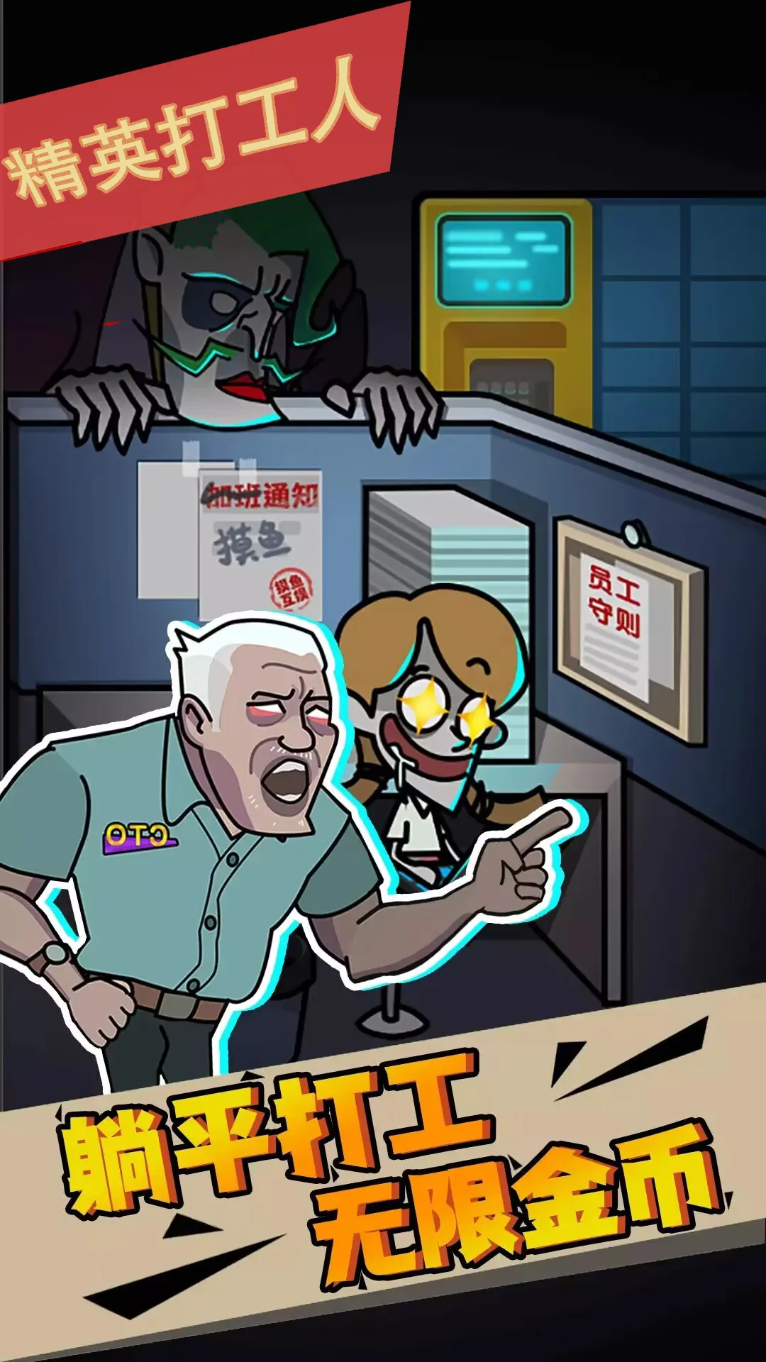 ��Ӣ����v1.0.9 �ֻ����ͼ