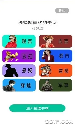 ����С˵v3.00.96.022 ��Ѱ��ͼ