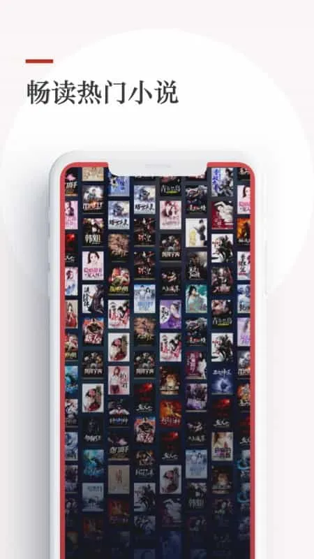 ����С˵v3.00.96.022 ��Ѱ��ͼ