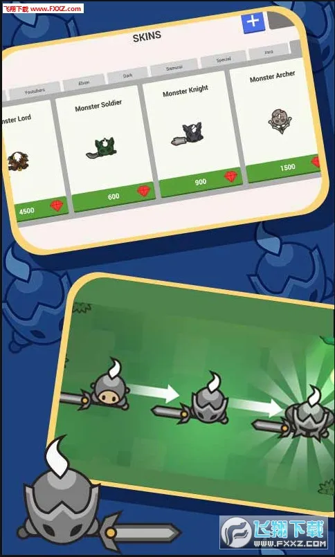 野蛮人部落战争 野蛮人部落战争