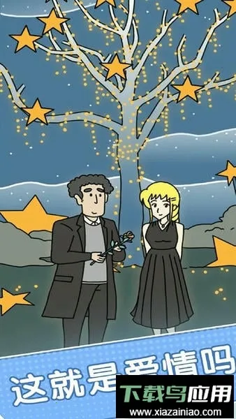 我迟到贼溜2026官方最新版本 我迟到贼溜2026官方最新版本