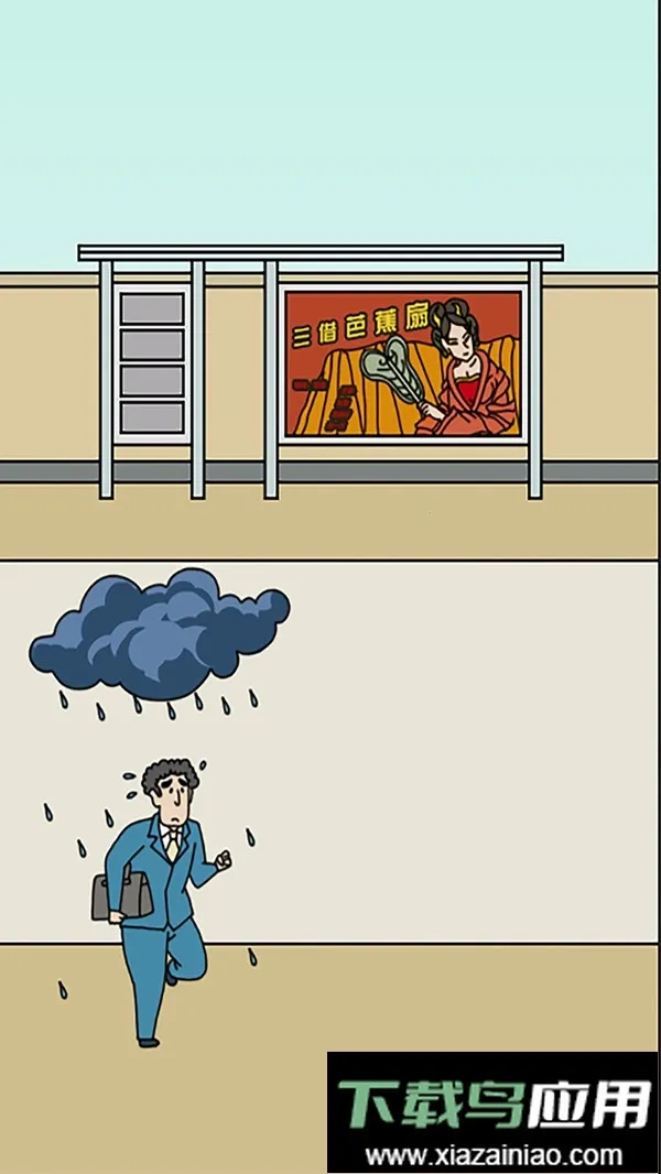 �ҳٵ�����2026�ٷ����°汾v1.0.0 �ֻ����ͼ