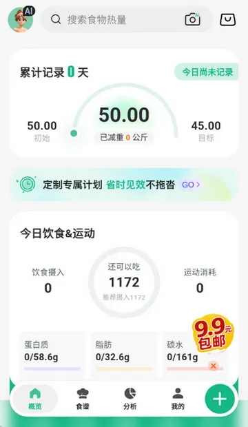 �㶹���ؼǹ��������ֻ���v4.3.5 ��Ѱ��ͼ